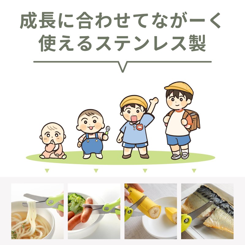 Baby Food Cutter (with case)
