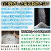 Salt Melts Like Fresh Snow: Okinawa Sea Salt, Stone Grinding