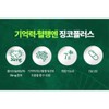 For memory and blood circulation, 2 boxes of Ginkgo Biloba