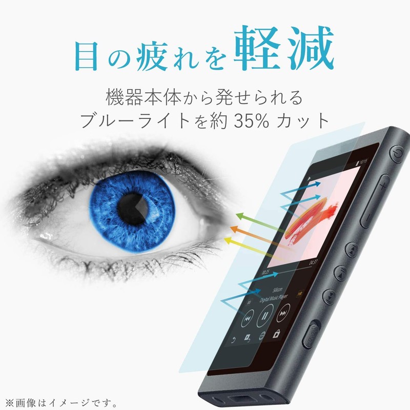 ELECOM Walkman A 2018 NW-A50 Series Compatible Protective Film Blue