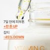 Innisfree [이니스프리]비타C 그린티 엔자임 세럼 기획세트 + 나이아신아마이드닝 아이세럼 10ml