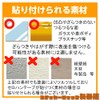 Tamiya Cat Silhouette Simple Dash Cam Display Cutting Sticker Weatherproof