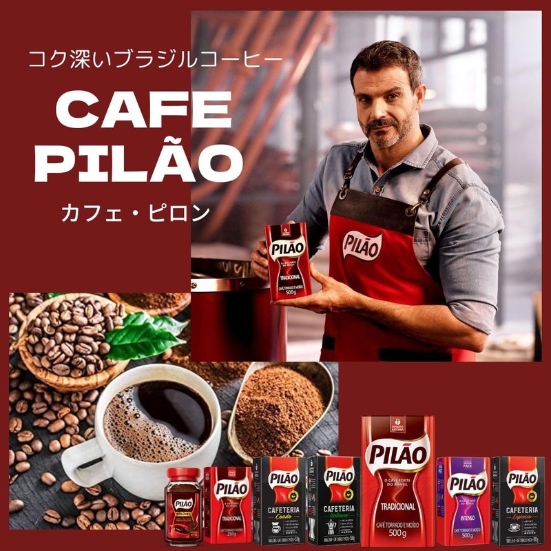 Café Pilón Instant Coffee Jars 3.5 oz (100 g) Made