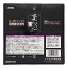 Sankyo Corporation Chinese Road Chip Saw for Carpentry 5.7 x