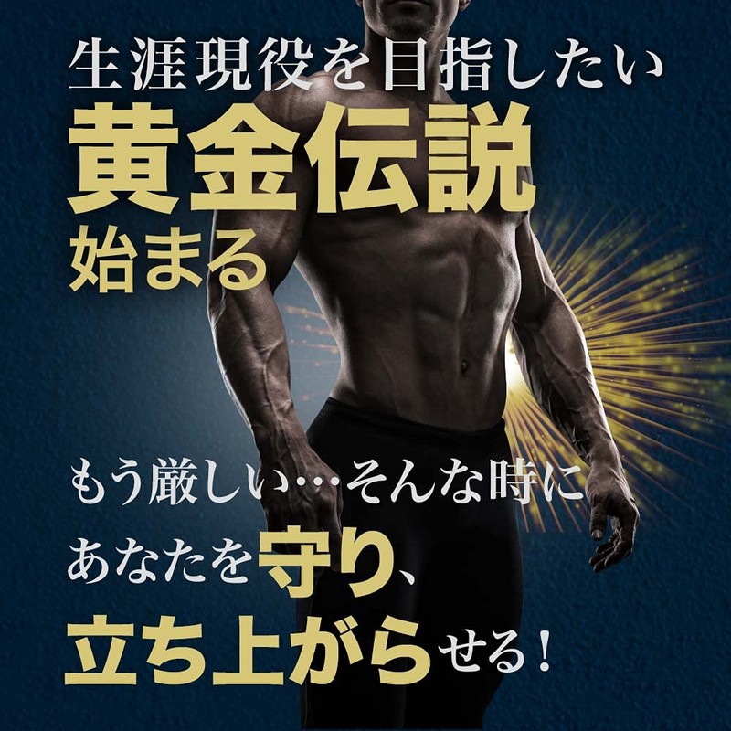 ユウキ製薬 黒マカ ウコン 20-25日分 200粒 サプリ 秋ウコン クルクミン