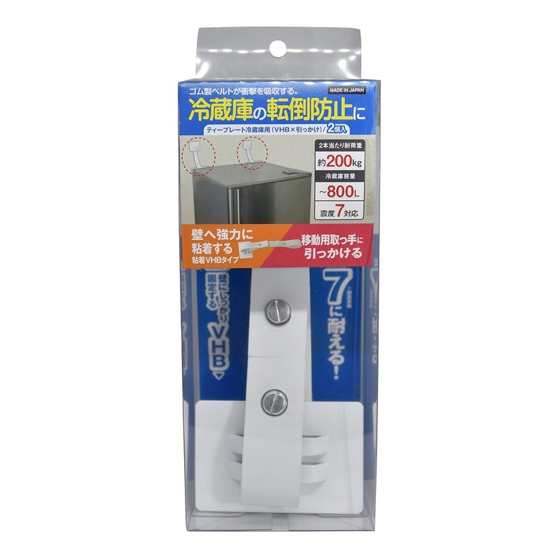 TF Service TPFF-5075V Earthquake Countermeasure Tea Plate for Refrigerators (VHB),