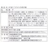 [Nagoya Souvenirs] Selected Persimmon Seeds 20 Bags, 0.3 oz (7.9