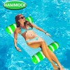 BLOFUN 2 Pack Water Swimming Pool Float Hammock,Pool Float Lounger,Water