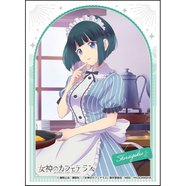 Character Sleeve Goddess Cafe Terrace Ono Shiragiku (EN-1206) Pack