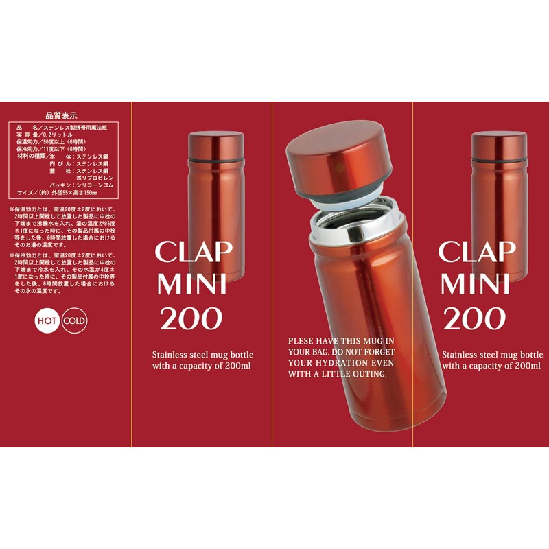 CLAP MINI Living Water Bottle, 7.8 fl oz (200 ml),