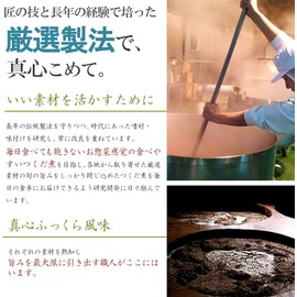 Shimanoka Nori Tsukudani Shiso Flavor 80g (Pack of 3), Domestic Seaweed cooked with Perilla Seeds & Shodoshima Shoyu Soy Sauce, MADE IN JAPAN, Limited Stock