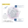 BMC Light Mask Medium LIGHT-30M 30 My