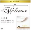 Welcome Wall Sticker Cutting Sticker Waterproof Gold Gold