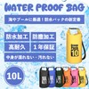 AWE THE OCEAN PACK Waterproof & Dustproof Bag, Dry Bag,