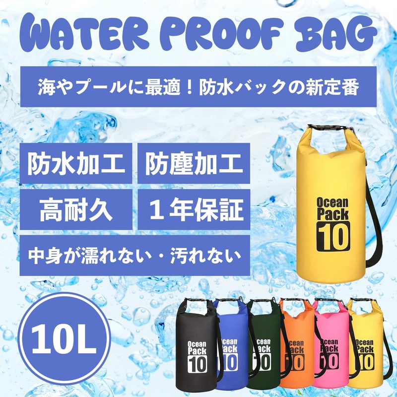 AWE THE OCEAN PACK Waterproof & Dustproof Bag, Dry Bag,