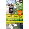 Takagi TGP-LBK Gardening Pouch, Black, For Gardening and Gardening Works,