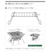 LOGOS 81064172 Large Fire Rack, Camping, Outdoor Use, Foldable, Can