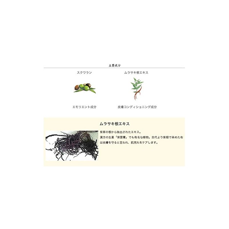 CRECOS(クレコス)エクストラオイル 32ml