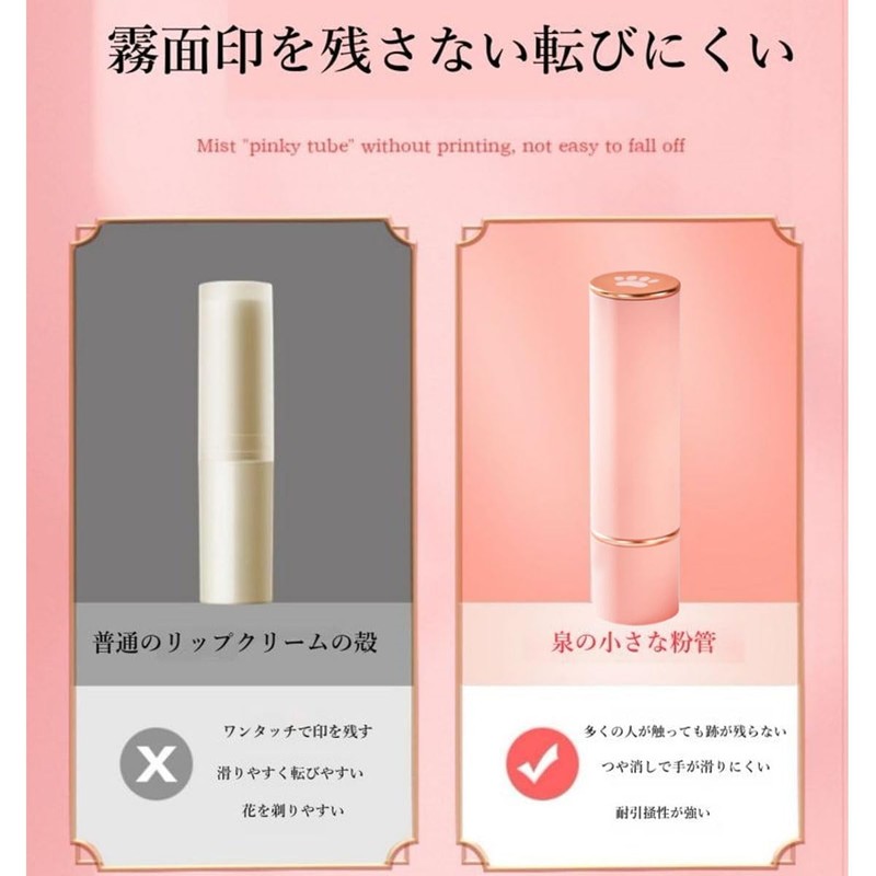 UNYOKE Cat Paw Shape Lip Balm, Moisturizing, Temperature Sensitive Discoloration,