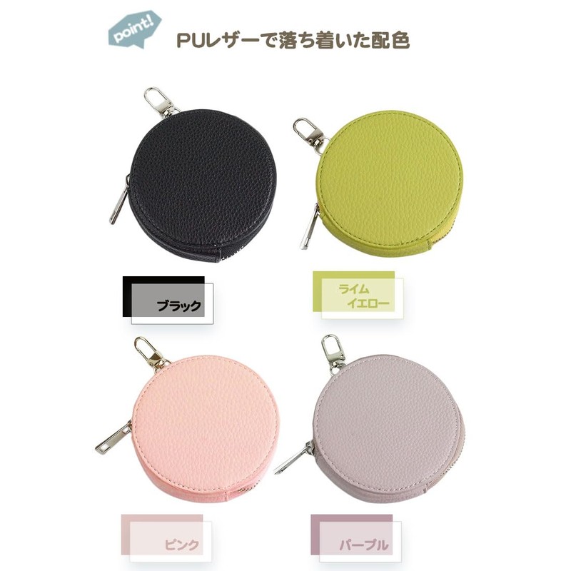 Prendre PR-MARUCASE Circle Pouch, Mini Pouch, Multi Case, Round Shape,
