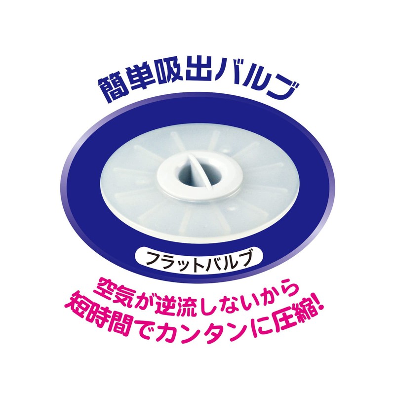 Orient Valve Type Futon Compression Bag, Set of 2, 47.2