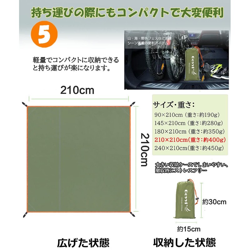 GOYYI Tent Sheet, Waterproof, Ground Sheet, Leisure Sheet [35.4/57.1/70.9/82.7/94.5/106.3/118.1 inches