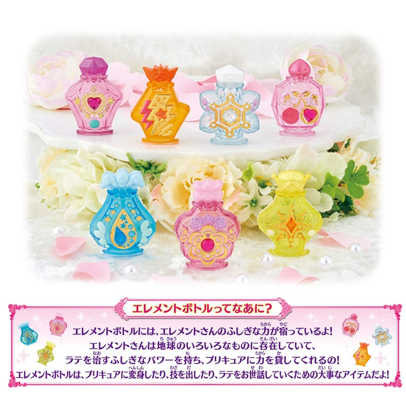 Healing Rudo Pretty Cure Element Bottle Set 2