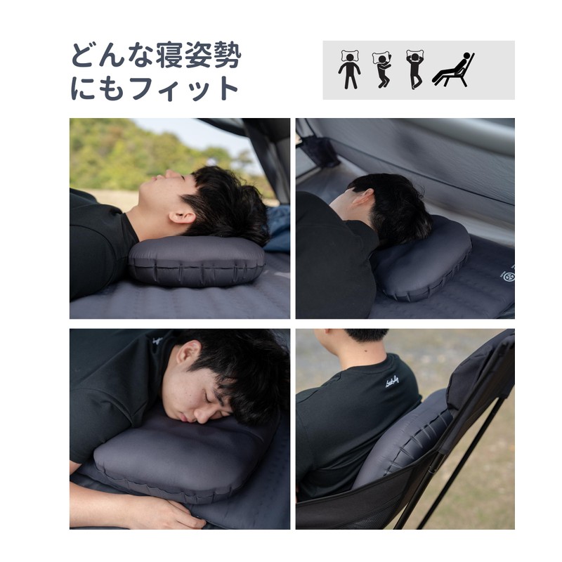 OneTigris Airdream Camping Pillow Air Travel Pillow