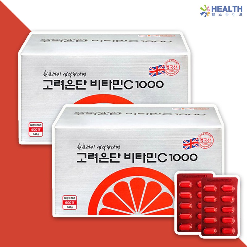 Goryeo Eundan Korea Eundan Vitamin C 1000 1080mg x 600