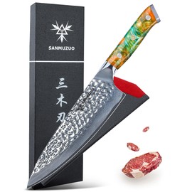 SANMUZUO 8" Chef Knife - Professional Kitchen Knife - Hammered Damascus Steel & Resin Handle - YAO Series