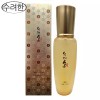 Sulyeonhan 수려한 화윤 앰플 미스트 100ml/수분공급 Elegant Hyaluronic Acid Ampoule Mist 100ml/Hydrating