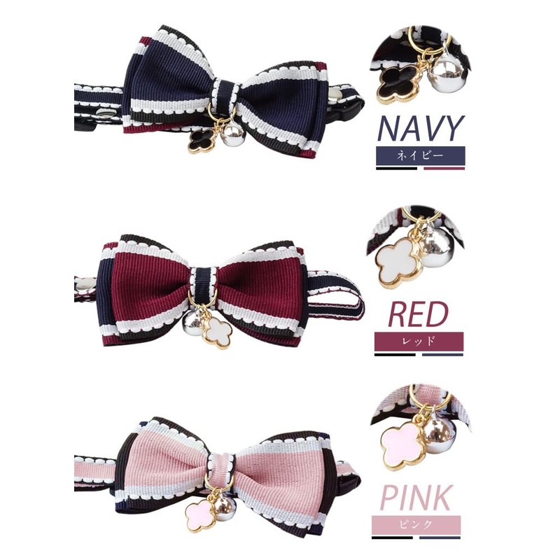 prendre PR-COLLAR-PK Cat Collar Bell with Charm Double Ribbon Collar