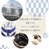 Tsukudani Boiled with Seaweed in Jurokushima Plain 4.6 oz (130