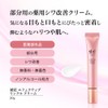 Ayaka Effect Wrinkle Cream