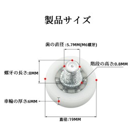 ChasCoCo Drawer Rollers Replacement Pulleys 19mm Diameter 4pcs Drawer Pulley Replacement Wheel Bearing Small Pulley Screw Shaft Type White