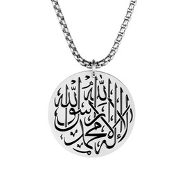 PAURO Men's Stainless Steel Round Religion Charm Pendant Necklace 24 Inches Chain Silver