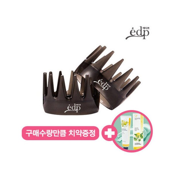 Complimentary toothpaste for the quantity purchased by Edippe. 10-minute massage
