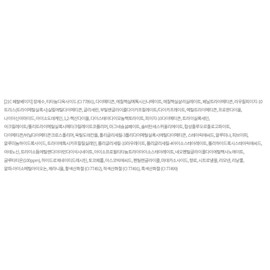 The Saem Skin Perfection Glutathione Toning Cushion 12g + Refill 12g Set, 21C Petal Beige, 1 piece / 더샘 스킨 퍼펙션 글루타치온 토닝 쿠션 12g + 리필 12g 세트, 21C 페탈 베이지, 1개