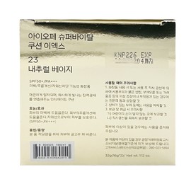 IOPE IOPE Super Vital Cushion EX 23 Natural Beige 16g x 2 refills included / IOPE 아이오페 슈퍼바이탈 쿠션 이엑스 23내추럴베이지 16g x2개 리필포함