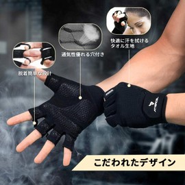 ATERCEL Training Gloves, Lycra Stretch Material, For Weightlifting, Cycling, Gym, Training, Muscle Training, Men's Women