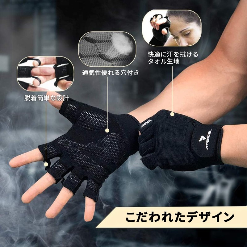 ATERCEL Training Gloves, Lycra Stretch Material, For Weightlifting, Cycling, Gym,
