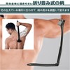 manekinext Back Shaver with Replacement Blades, Unisex, Foldable, Compact, Injury