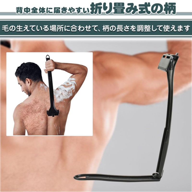 manekinext Back Shaver with Replacement Blades, Unisex, Foldable, Compact, Injury