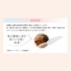 SASTIA PLUS Night Cream 1.1 oz (30 g) (Night Cream,