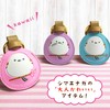 LamPlanning [Kinagani Shimaenaga] PU Leather Case, Keyring, Keychain, AirTag, AirTag