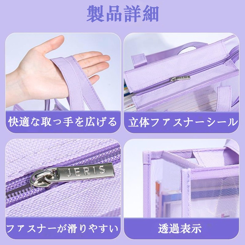 MiniMoodA4 Size Mesh Bag, Double Layer Document Case, Zipper, 35