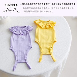 KUVEELA Cute Pet Post-Surgery Suit, Rehabilitation Clothing For Female Cats, Alternative to Elizabethan Collar, Protective Clothing, Cover, Sterilization, Weaning, Prevents Licking, Breathable, Orange (S)