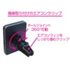 Kashimura NKW-11 Wireless Charging Magnetic Holder, Strong Neodymium, Air Conditioner