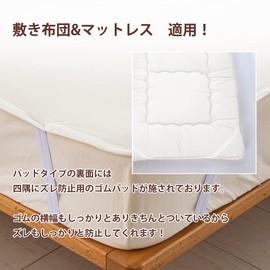 Waterproof Sheets, Semi-Single, Nursing Pad, 33.5 x 78.7 inches (85 x 200 cm), Waterproof Sheet, Cotton Terry Fabric, Bedwetting Sheet, Washable, Waterproof Pat, All Seasons, Waterproof Cover,