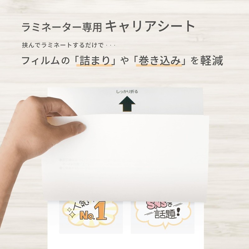 Asuka CAR01 Laminator Carrier Sheet, 4 Sheets, Cleaning Paper 1,